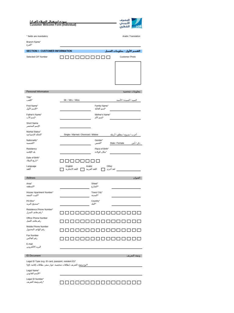 3.1.1.1 Annex Customer Welcome Form | PDF