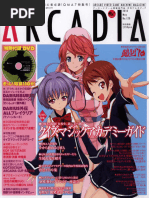 arcadia0121 | PDF