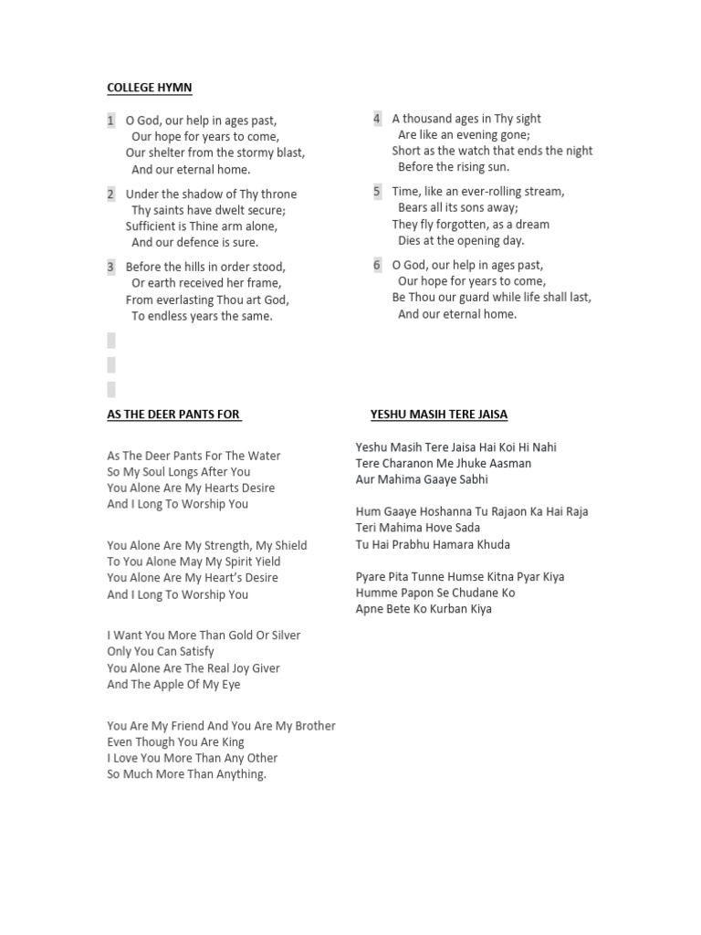 ALLIANCE LYRICS IN ENGLISH visual data 5