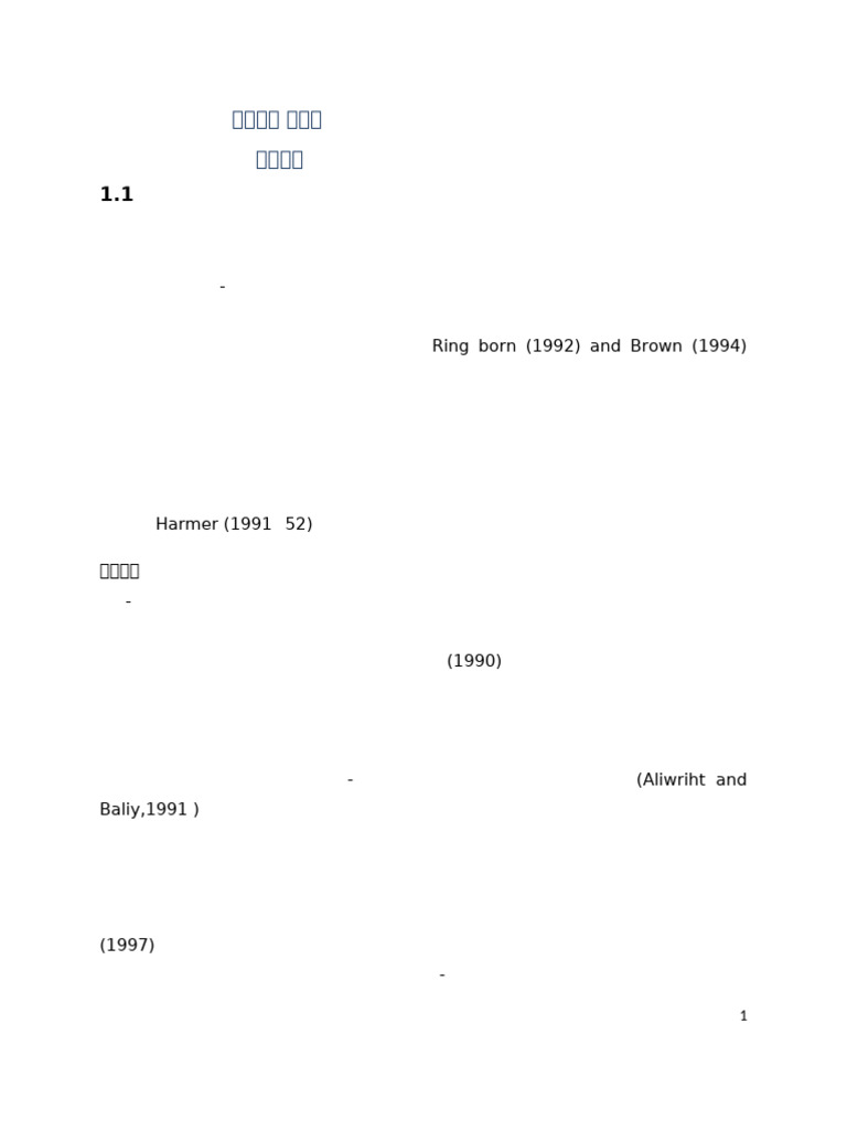 Aseter Resear | PDF