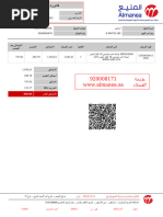 STC Business Delegation Form | PDF