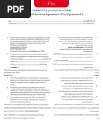 QIB WPS Form | PDF