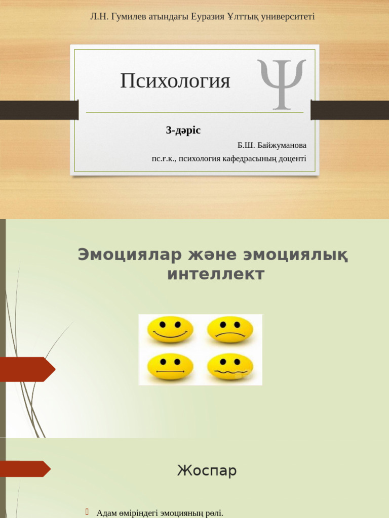 Цветаеваның минеттері өтіп жатыр.