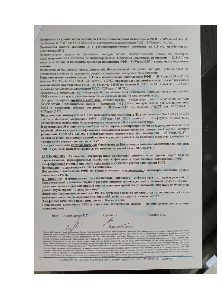 New DOCX Document | PDF