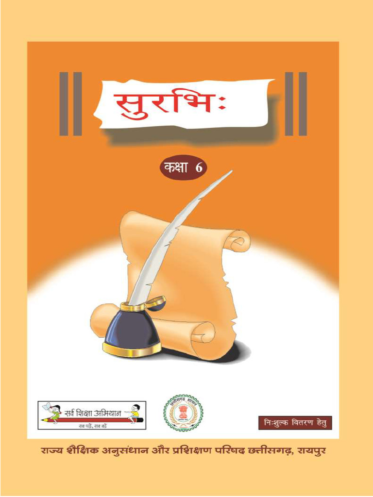 6th Sanskrit Complete Book | PDF