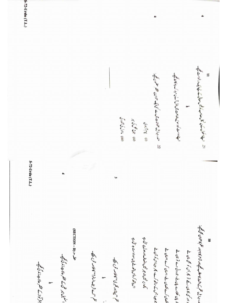 Document 13 | PDF