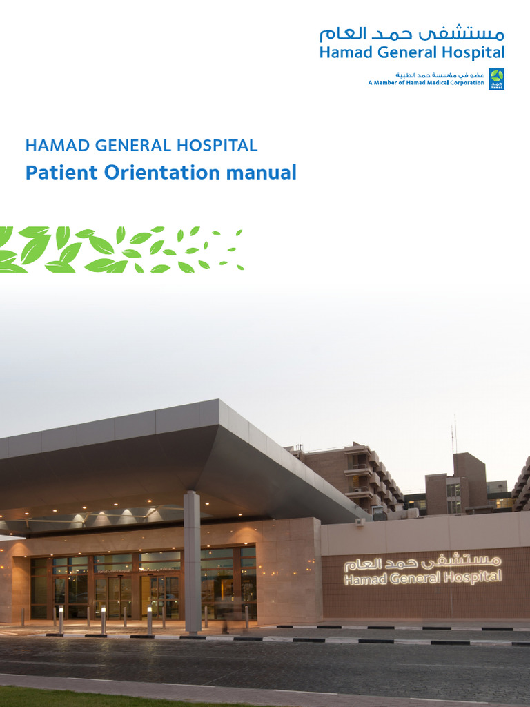 Hamad General Hospital Patient Guide | PDF | Patient | Health Care