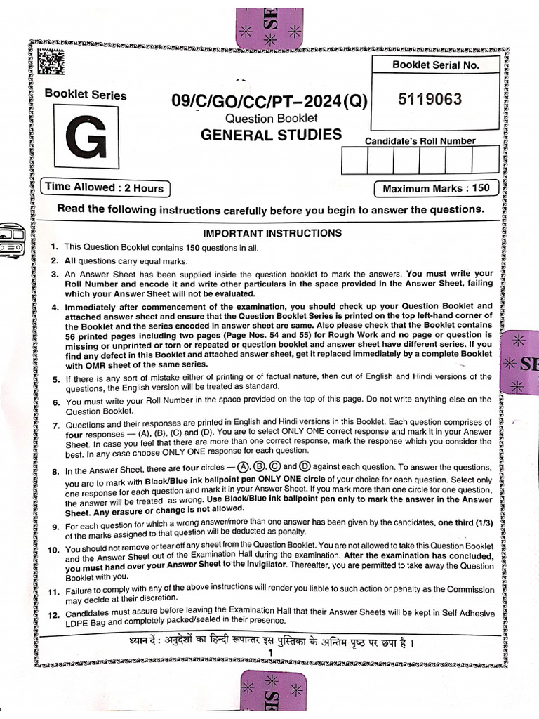 70th BPSC Perlims Question Paper New | PDF