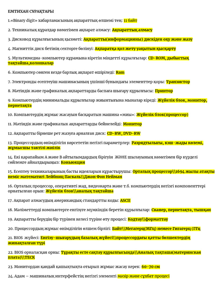 1 минуттық порно