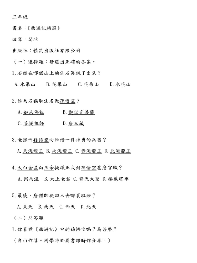 P 3 2 pdf