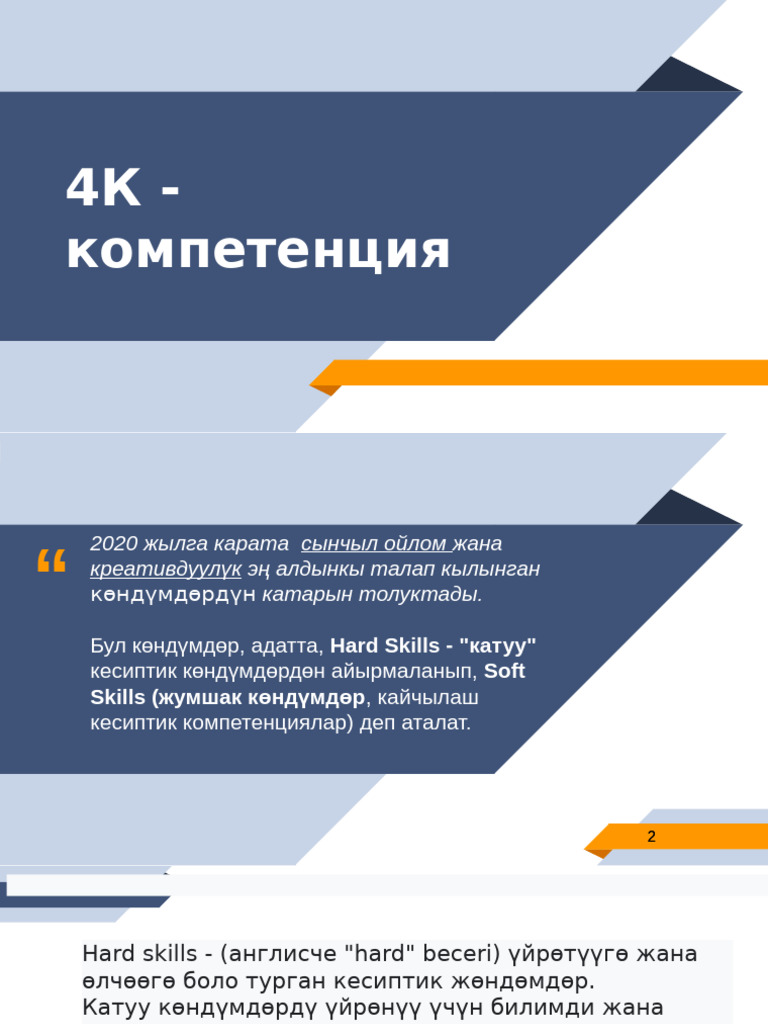 Ерлерге арналған анальді моншақтар