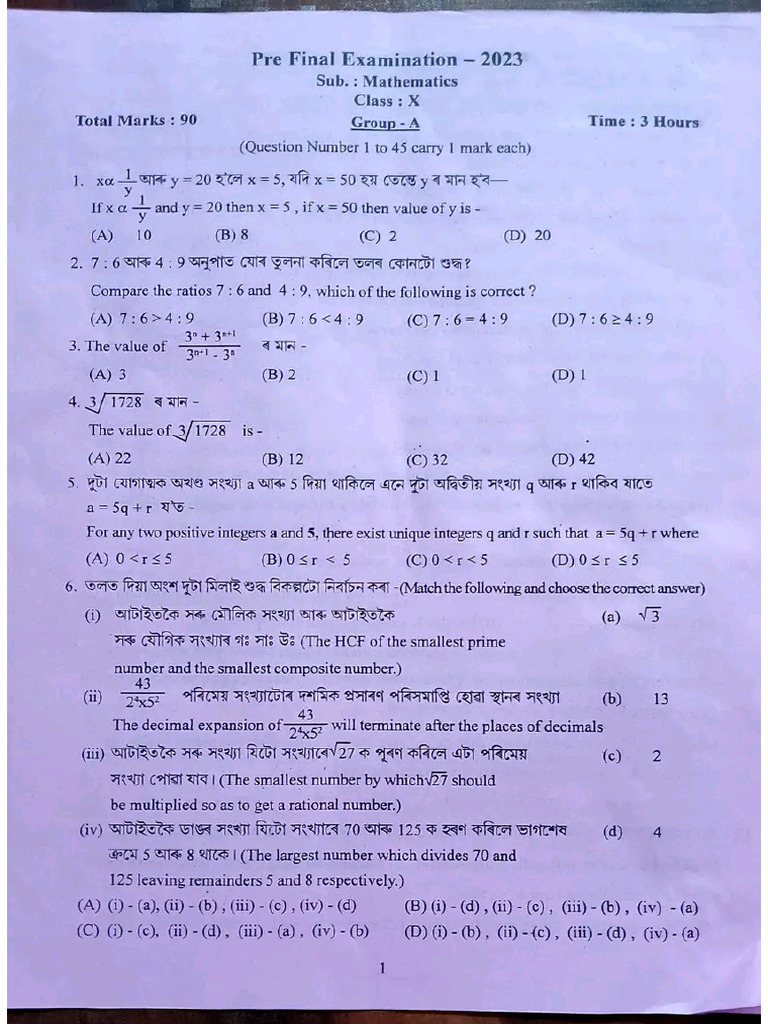 Pre Board - Maths.2023 | PDF