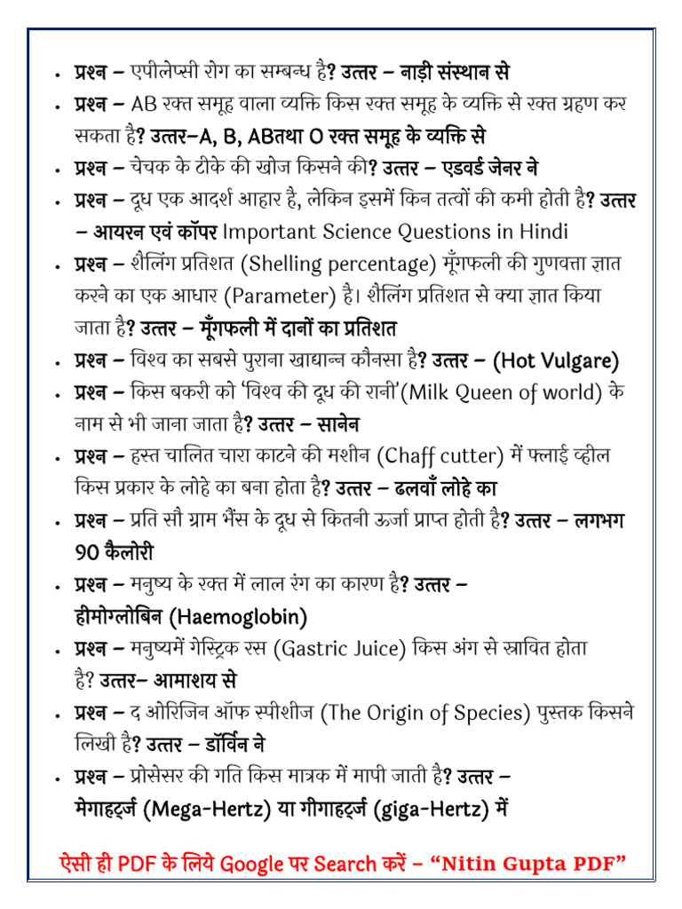 General Science Questions
