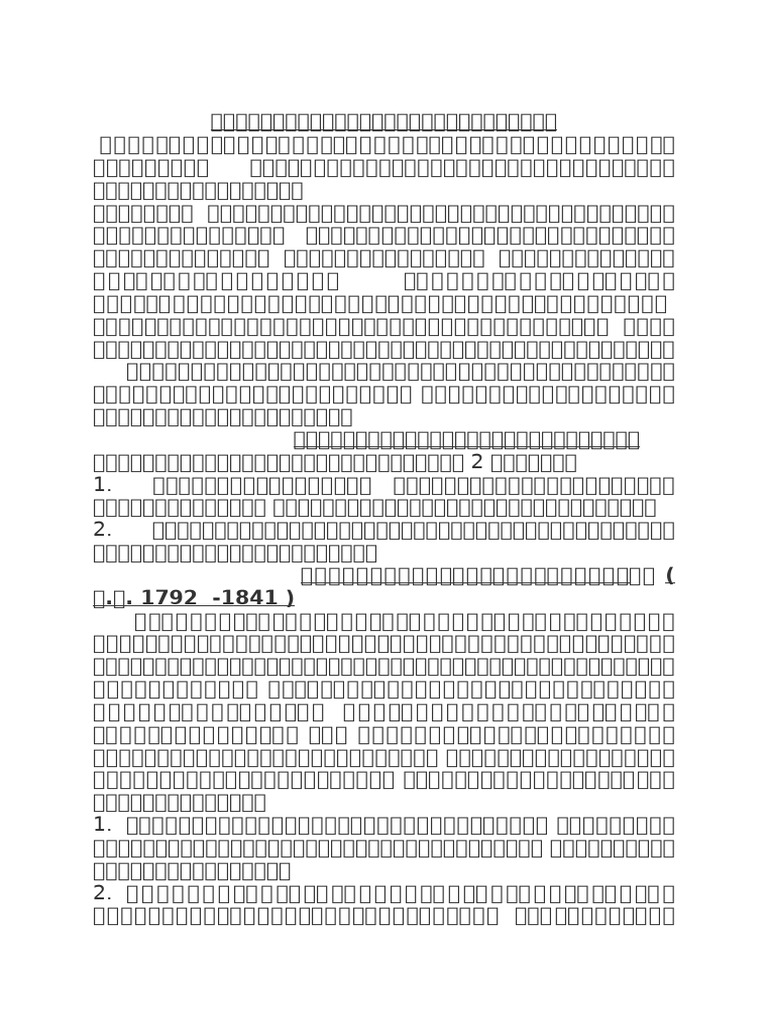 So5 2 | PDF