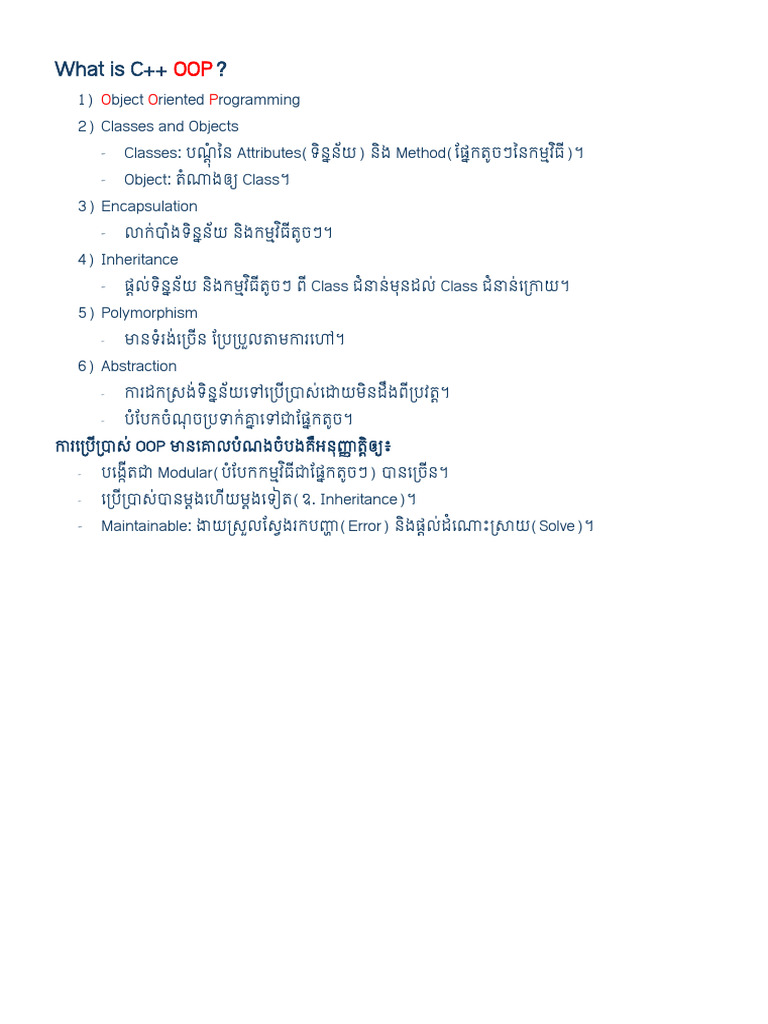Class Inheritance In Python Tutorialspoint W3schools Cpp Oop