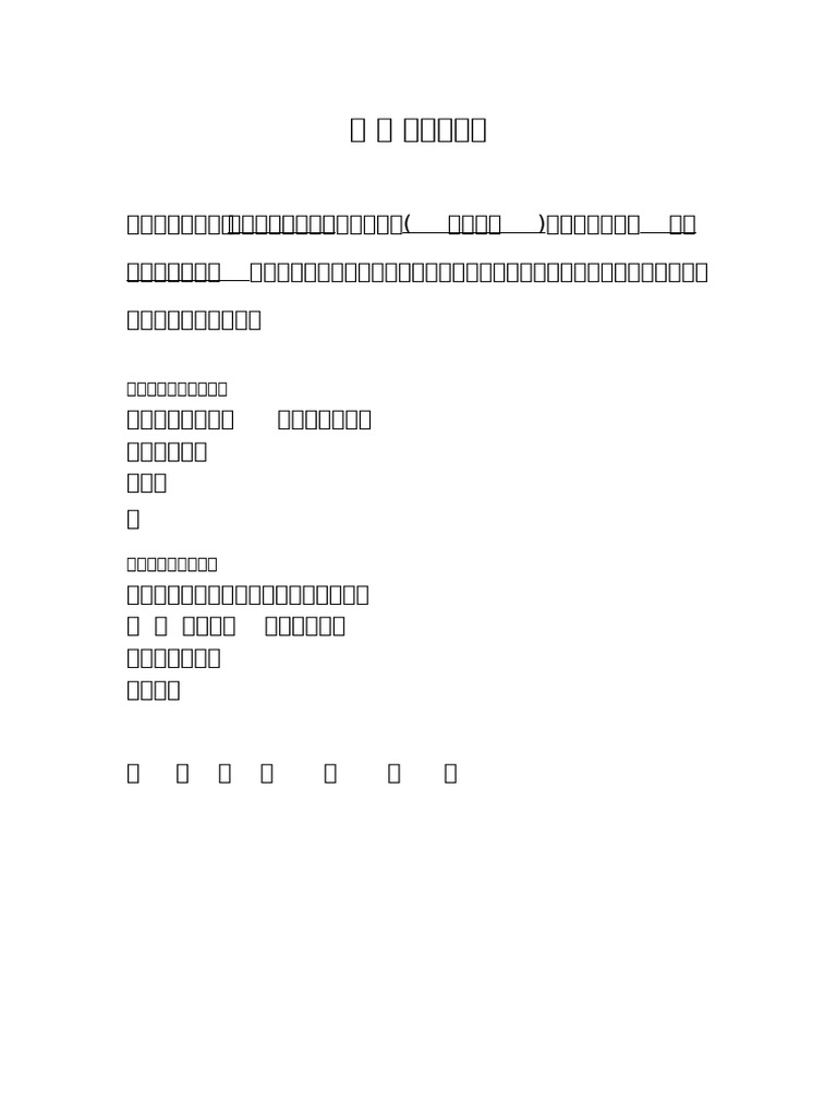 T 70124 | PDF