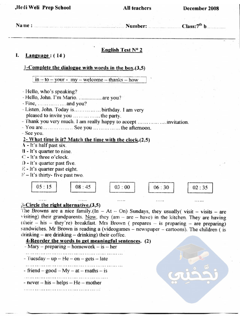 Devoir de Synthese N°1 2008 2009hedi Weli Perp School 1 | PDF