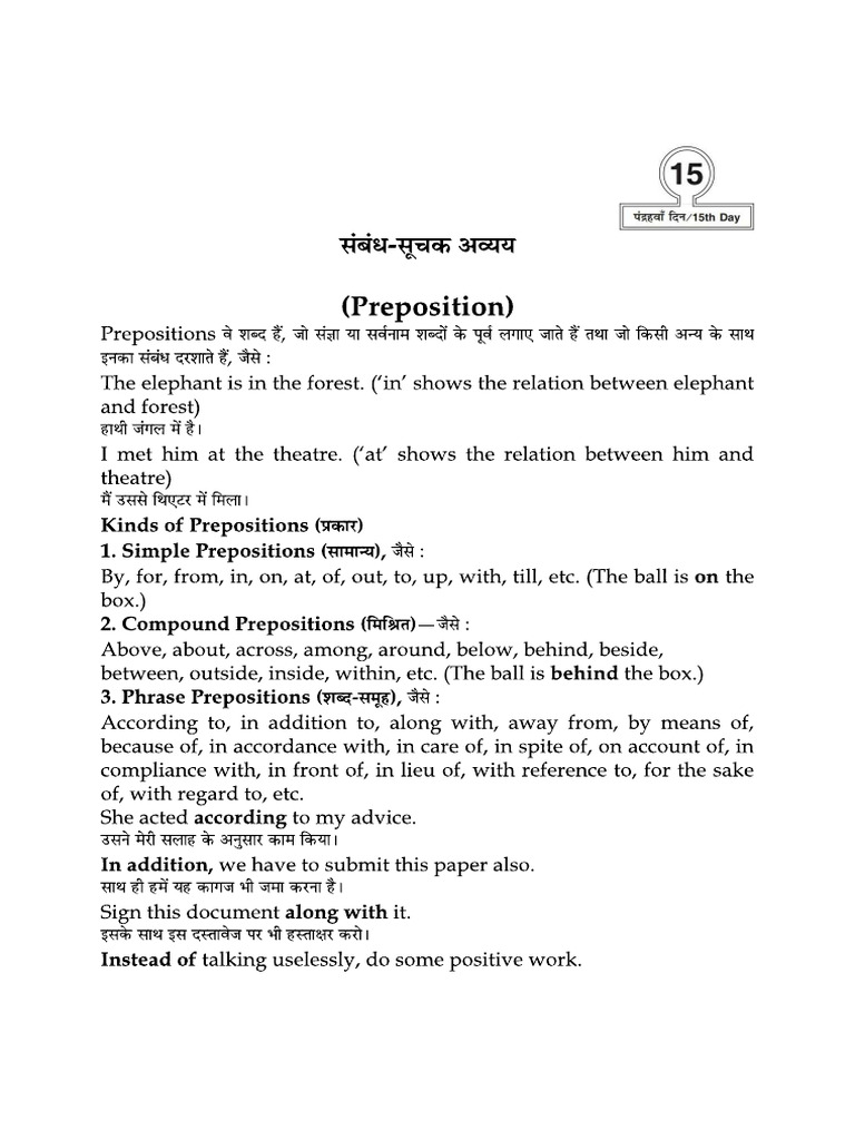 Preposition Bilingual | PDF