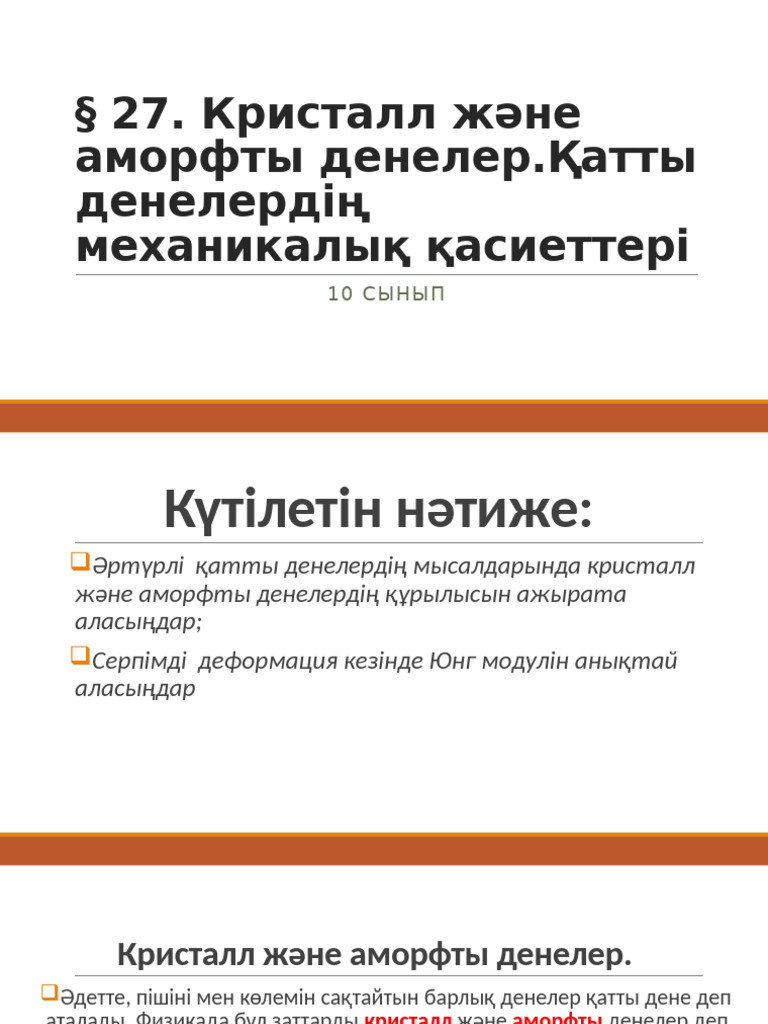 Кемпірлер мен олардың кискаларының жалаңаш суреттері