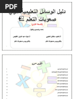 W | PDF