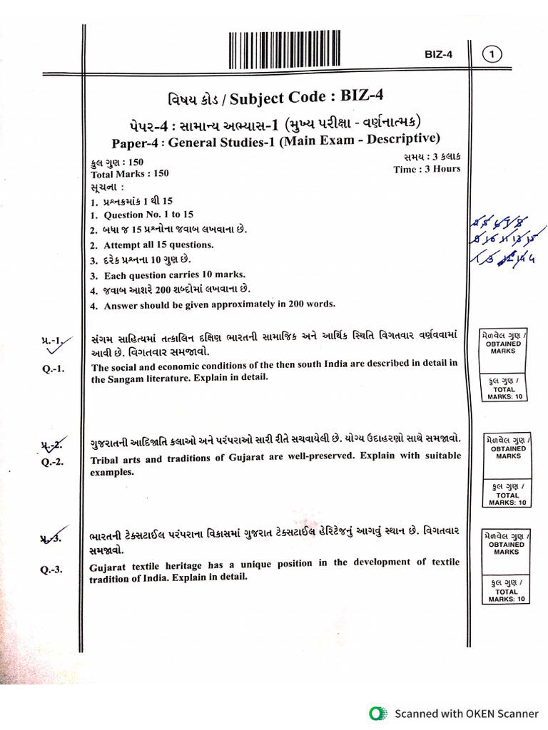 New Doc 10-23-2024 18.03 | PDF