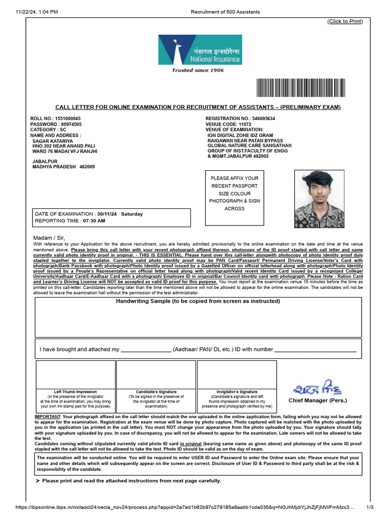 Call Letter for Assistant Exam 2024 | PDF | Identity Document