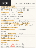 ９点：【3】【52】【73】【74】【78】【80】【96】【99】【151】 1734869031?v=1