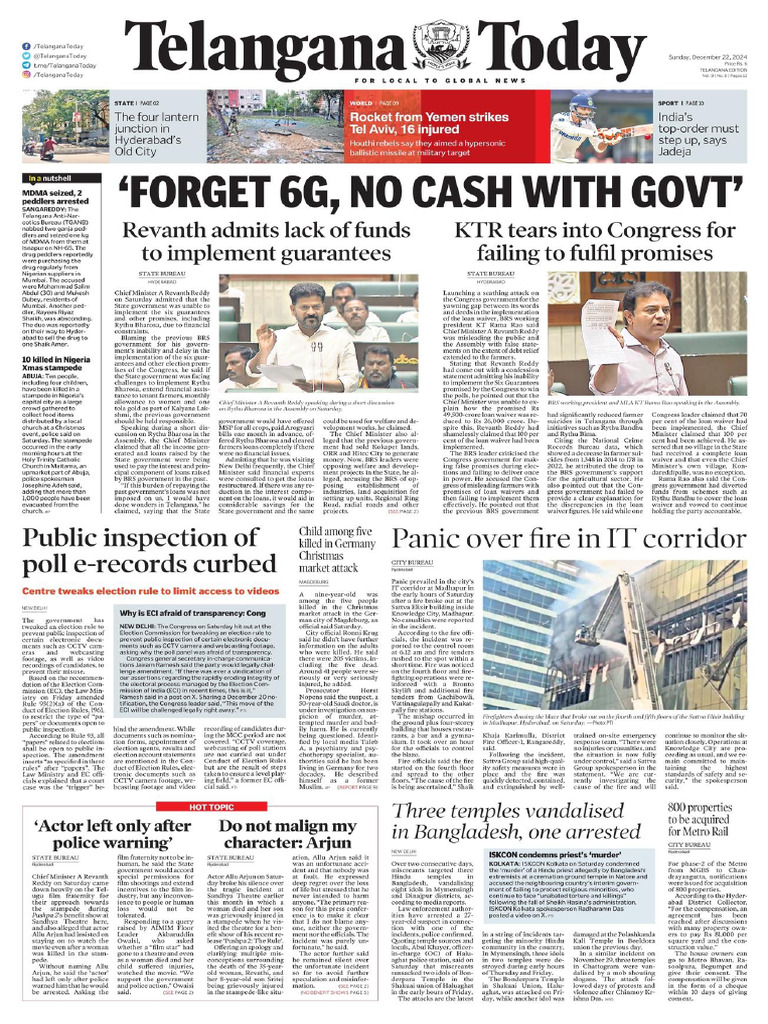 Telangana TT 22-12-2024 | PDF