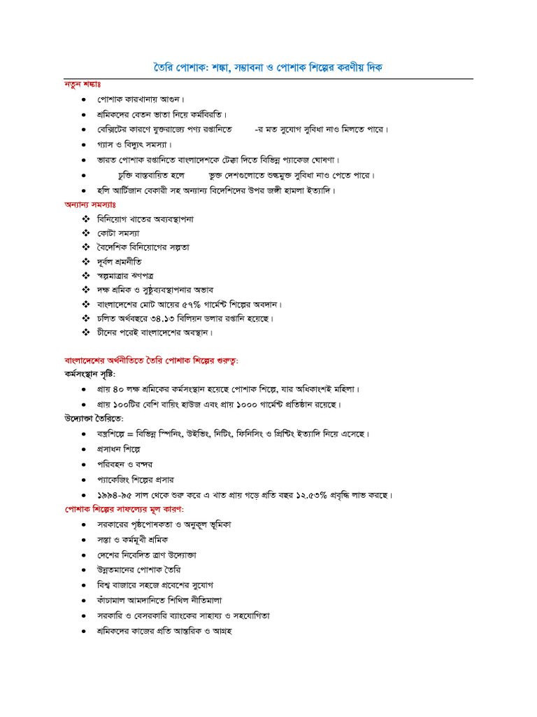 Focus Rmg Sector Pdf