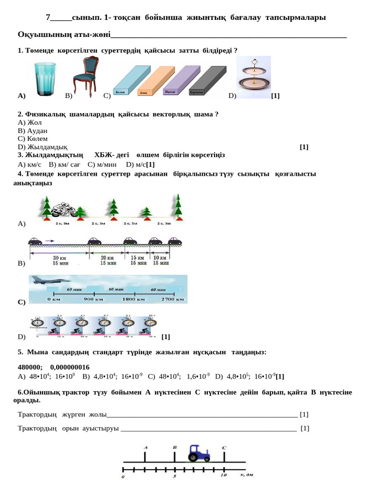 Китти Китти порно