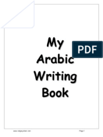 Beginners Arabic Writing Book 