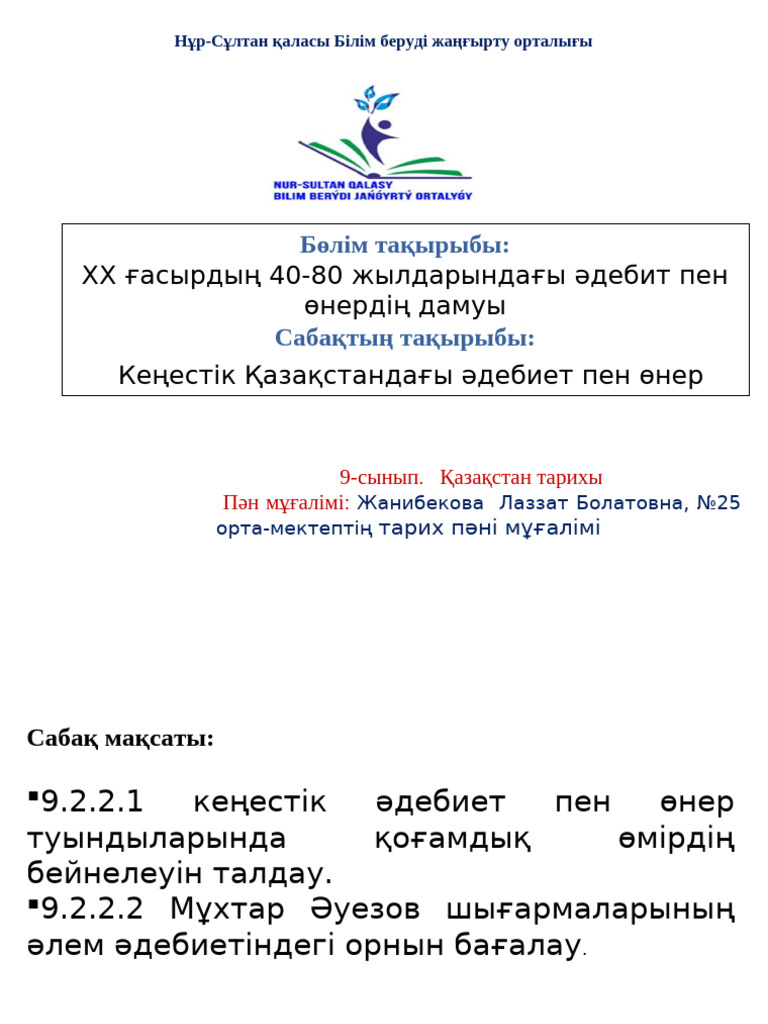 Күш арқылы жыныстық қатынасқа түсу