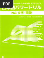 Anna's Archive: DuXiu Insights | PDF