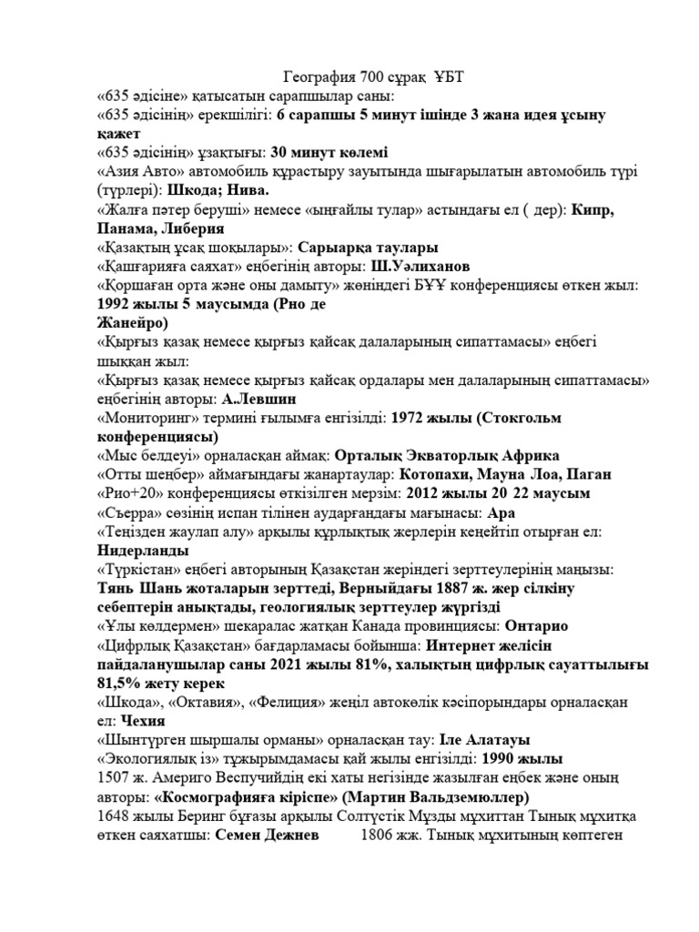 Үздік порно модельдер рейтингі