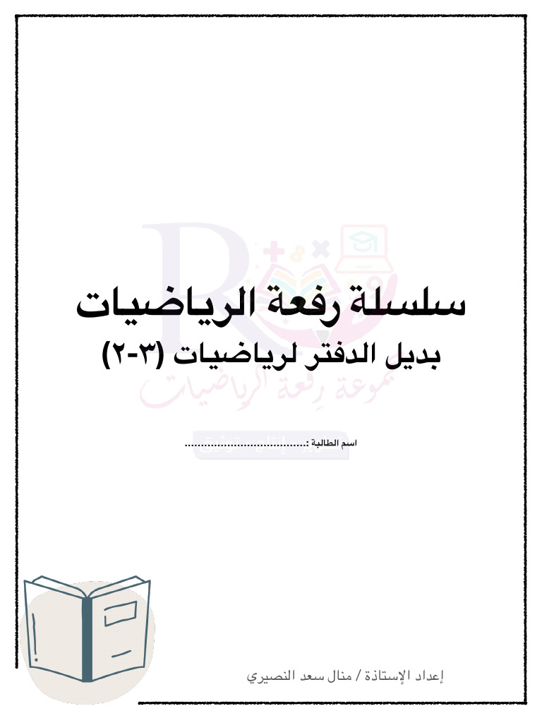 File pdf