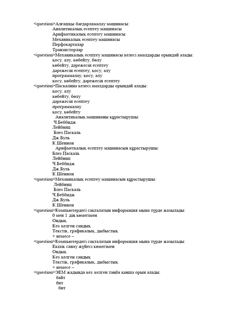 Тегін супер порно