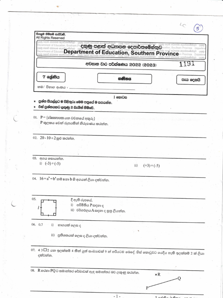 2022 Grade 7 3rd Tem Maths - SM | PDF