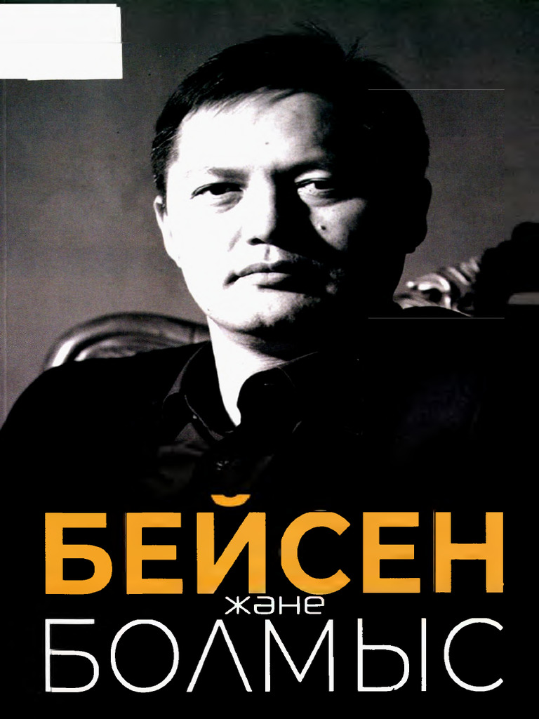 12 жасар баламен ас үйде порно