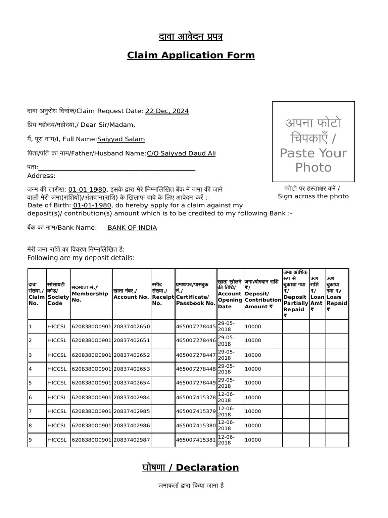 Paste Your Photo: Claim Application Form | PDF