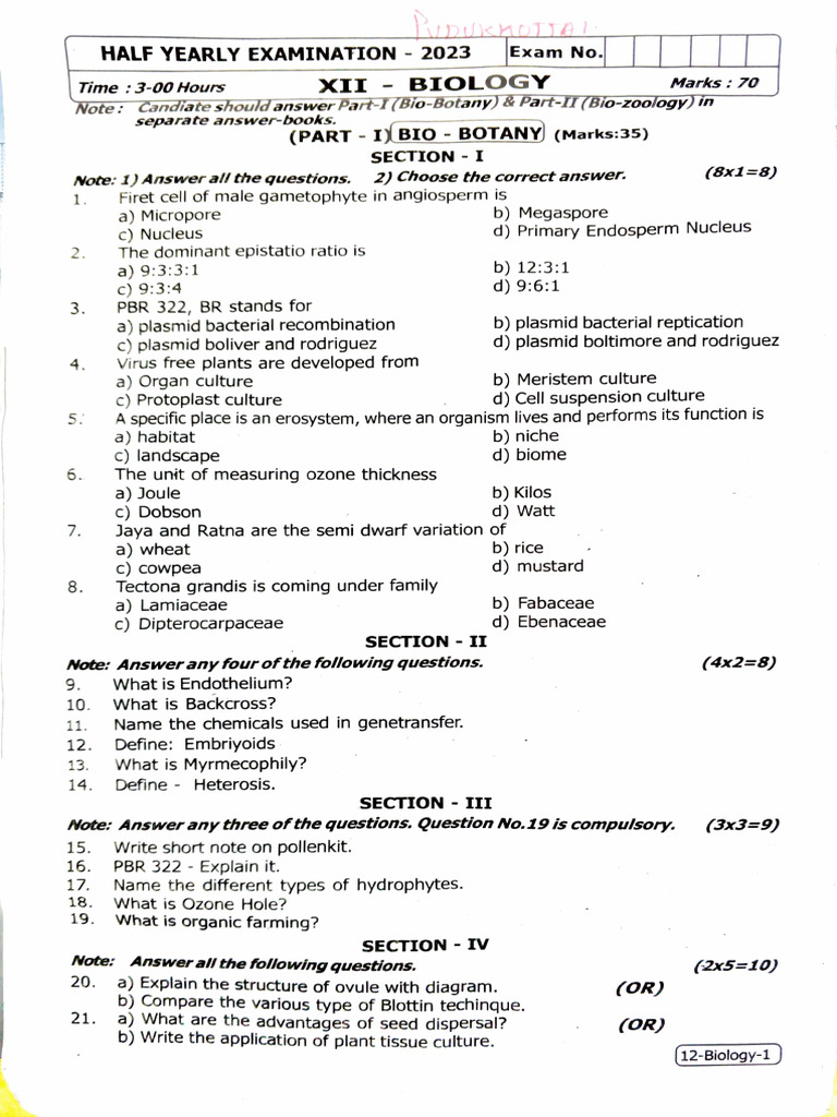 12th Maths EM - Half Yearly M - Question Papers - Collections | PDF ...