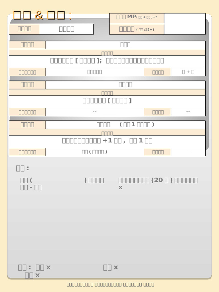Char | PDF
