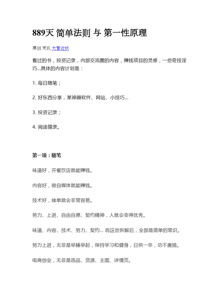 Fitness Classes - YMCA of Greater Boston, image size:768x1024