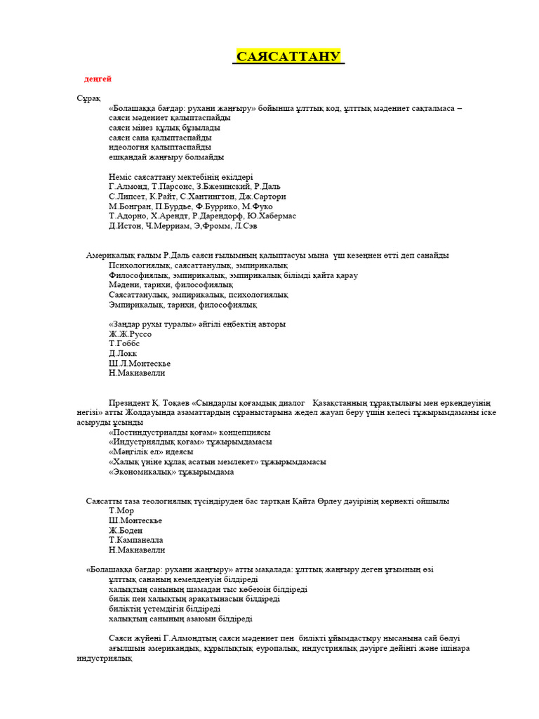 Полина Максимованың порно фейктері