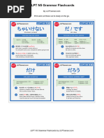 JLPT N5 Grammar List Flashcards (printable set) | PDF