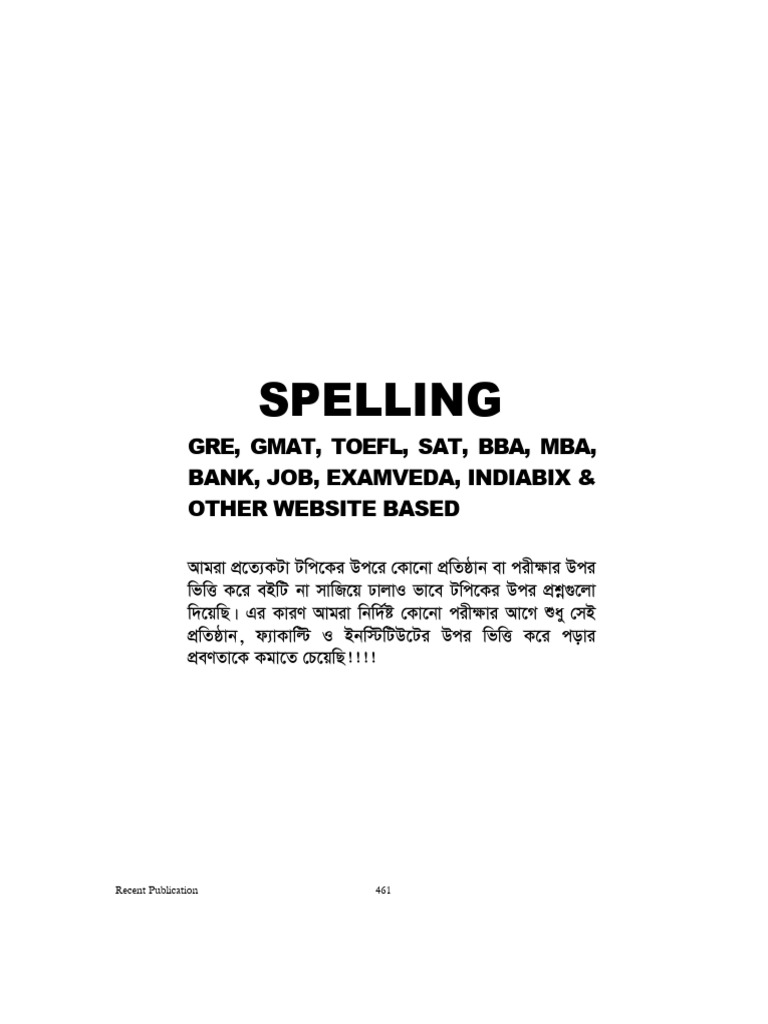 Correct English Spellings Guide | PDF