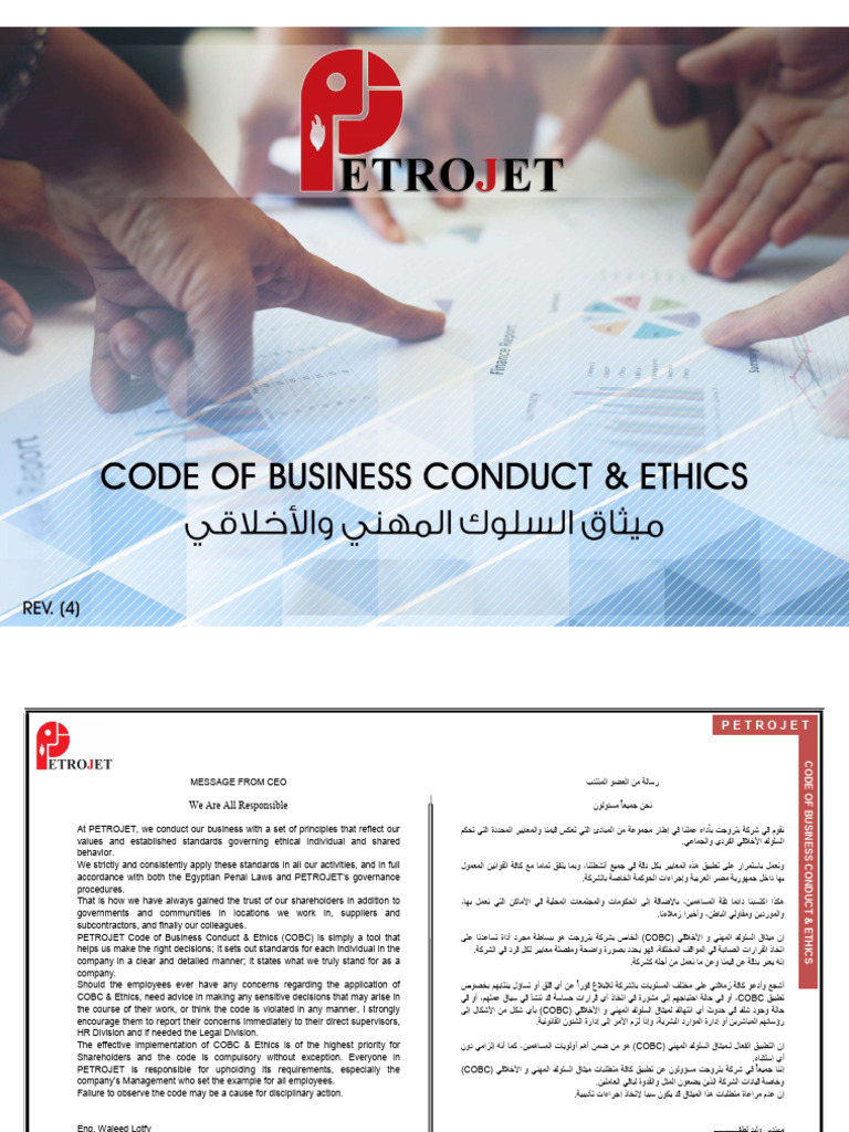 Code of Business Conduct & Ethics 2019 Booklet | PDF