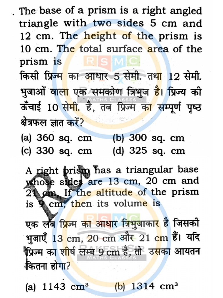 Ramban Practice Set 6 | PDF