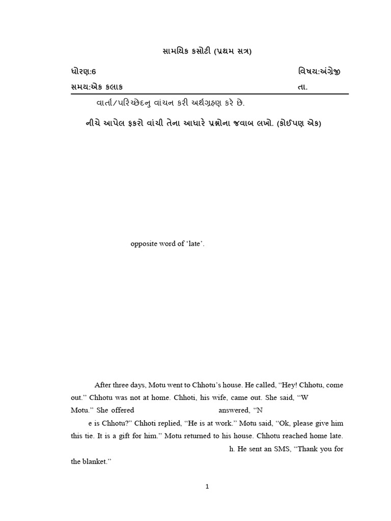 HIGH RESOLUTION MEANING IN GUJARATI PDF visual data 3