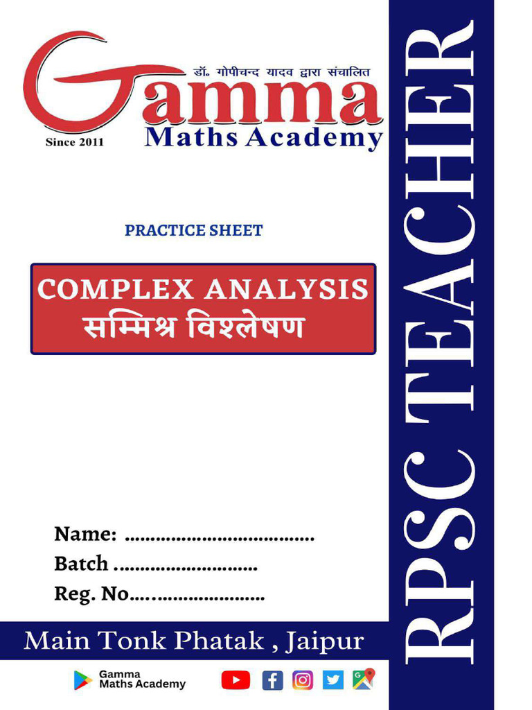 Complex Analysis RPSC Grade 1st & 2nd Practice Set 3.0 | PDF