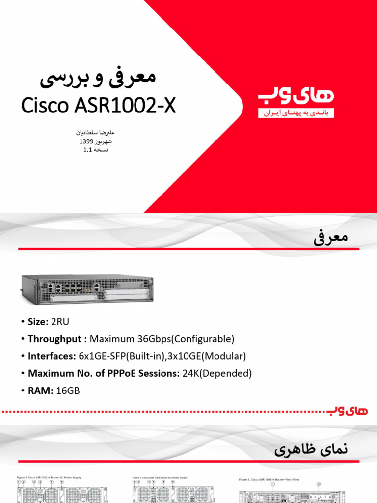 Course03 Cisco BRAS v1.1 20200909 | PDF